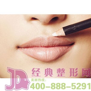 唇部的美容标准