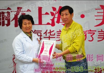 華美錦上添花助佳麗——環(huán)球國際模特大賽佳麗在華美做最后美麗沖
