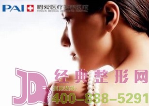 11月28日 2010版冰點華爾茲脫毛入駐鵬愛