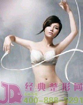 上海专家介绍什么是巨乳缩小术呢?