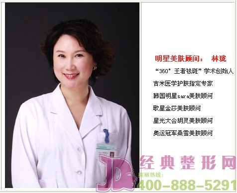 360°王者祛斑載譽歸來 全省尋找500名“黃臉婆” 