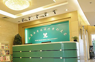 北京亞奇龍團(tuán)購(gòu)光子嫩膚