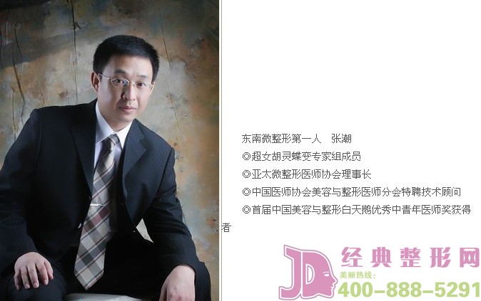 海峽整形醫(yī)院不動(dòng)刀、微整形技術(shù)跨入世界前列 