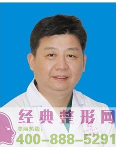 吸脂专家王志军莅临大连瑞丽 