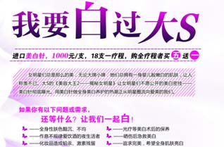 蘭州時(shí)光3.8活動(dòng)