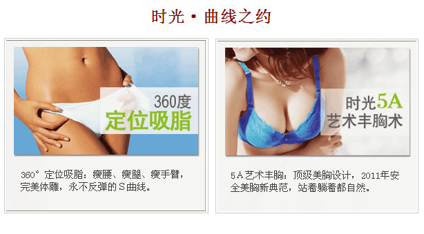璀璨五一 時光攜手奢侈品牌與您美麗相約