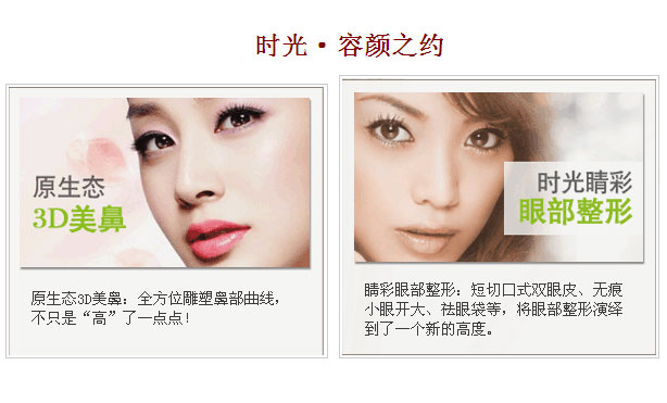 璀璨五一 時光攜手奢侈品牌與您美麗相約 
