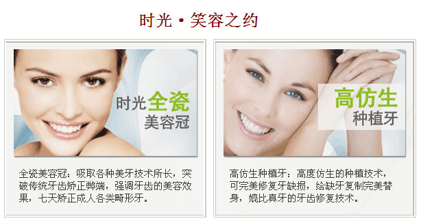 璀璨五一 時光攜手奢侈品牌與您美麗相約 