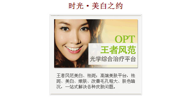 璀璨五一 時光攜手奢侈品牌與您美麗相約 