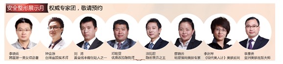廣州現(xiàn)代五月優(yōu)惠整形活動