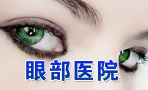 北京最好的双眼皮整形到当代