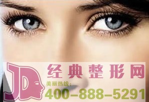 形成黑眼圈的原因是什么？