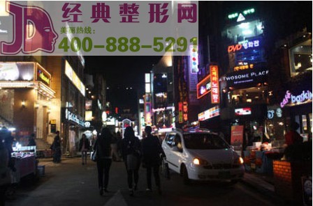 著名的首爾整容一條街