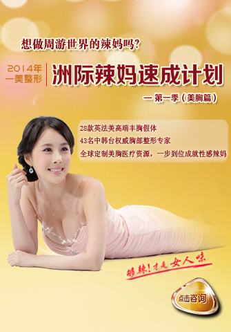 鄭州一美洲際辣媽速成計(jì)劃第一季