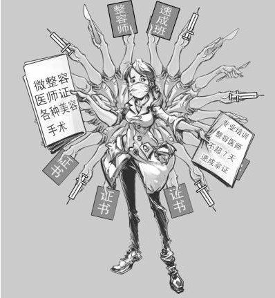 [ART_TITLE]