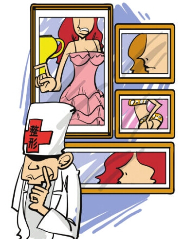 [ART_TITLE]