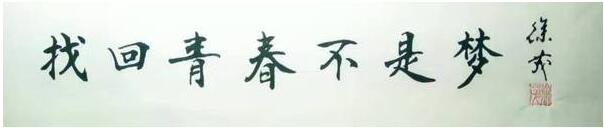 [ART_TITLE]