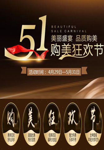 北京壹加壹5月购美狂欢节 品质盛宴等你来