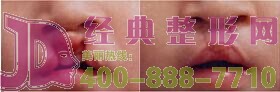 蕪湖腭裂修復(fù)價格