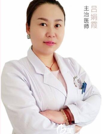 西宁美联臣吕娟霞医生提升为大家解答双眼皮的这些问题