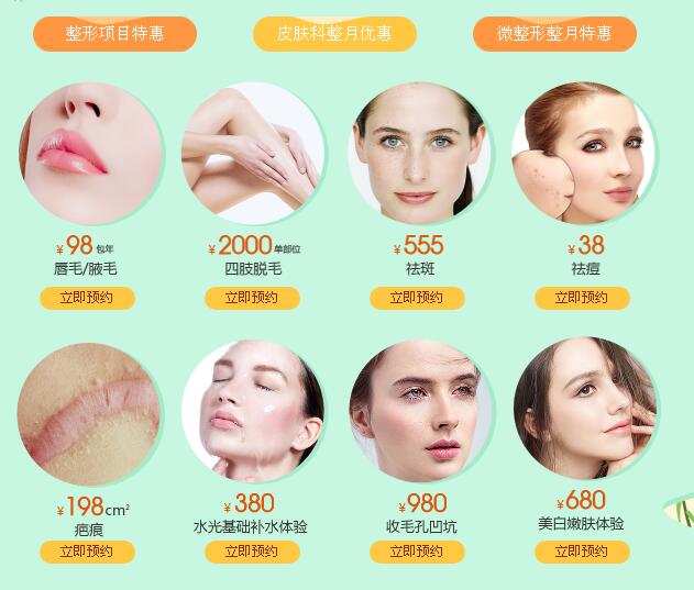 佛山壹加壹玛丽娅三月女神节