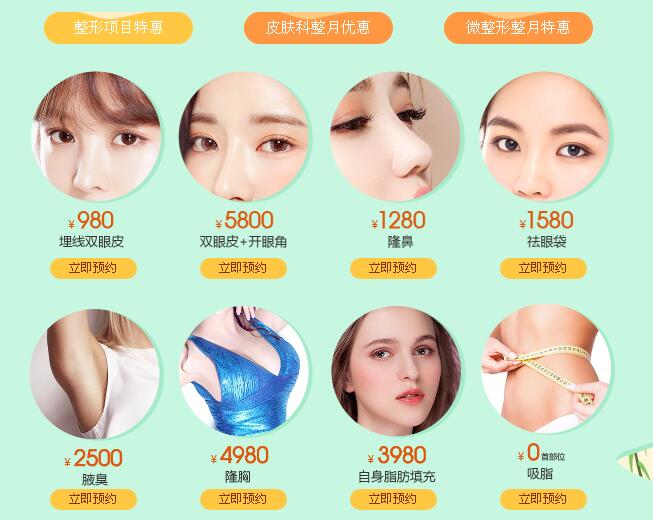 佛山壹加壹玛丽娅三月女神节