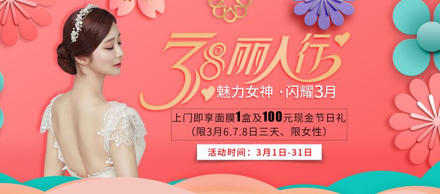 佛山广大壹美魅力女神
