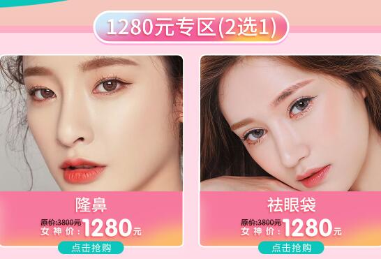 佛山广大壹美魅力女神