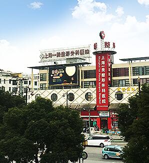 上海明桥与上海一美综合对比
