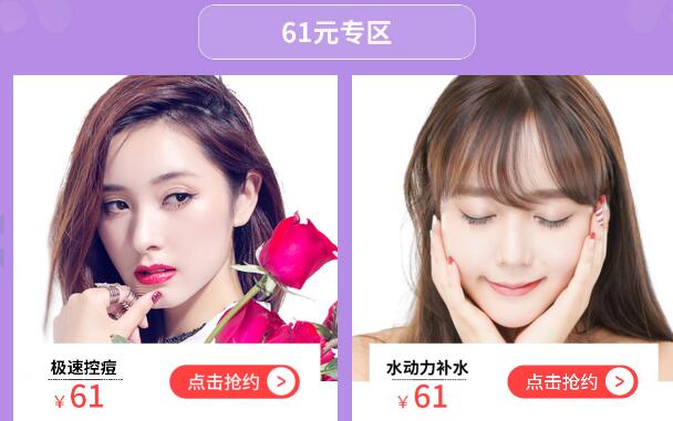 芜湖伊莱美整形六月整形优惠