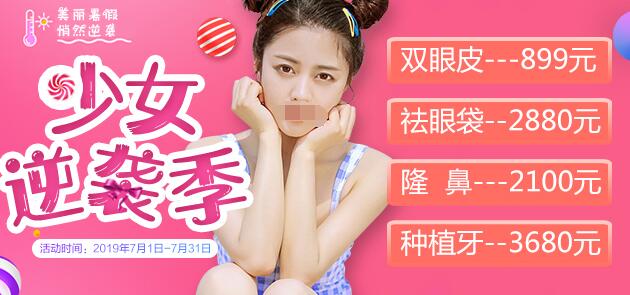 遵义利美康美丽暑假