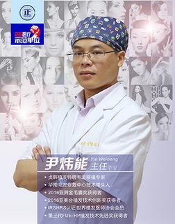 南宁脱发怎么办