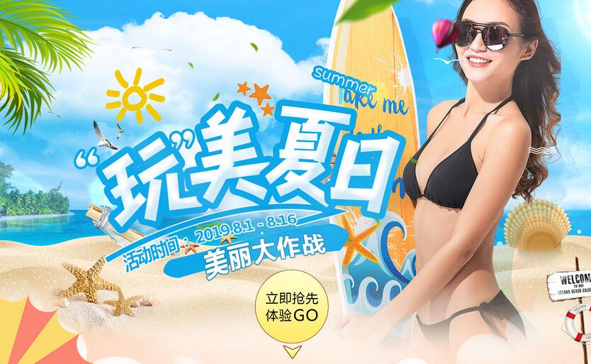 佛山曙光金子医学美容医院八月优惠