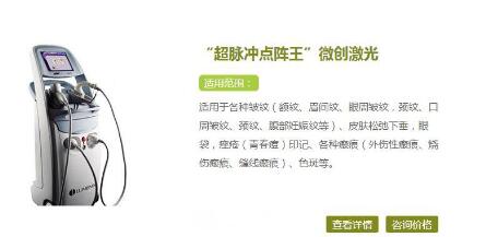 杭州时光热门医院