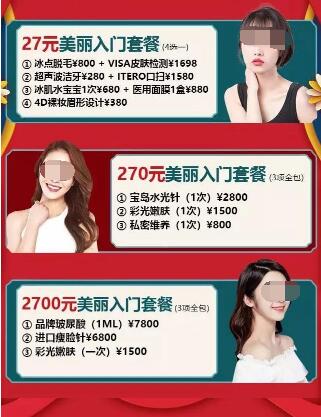 佛山曙光金子整形10月整形优惠