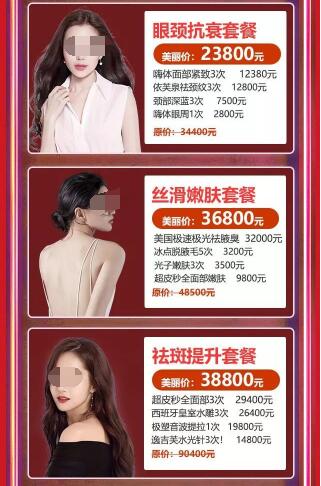 佛山曙光金子整形10月整形优惠
