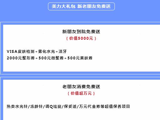 深圳阳光11月美美节72小时狂欢,再续美力双十一狂欢快乐
