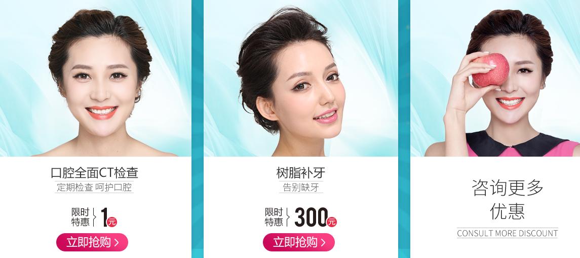 衡陽愛思特整形活動內容豐富