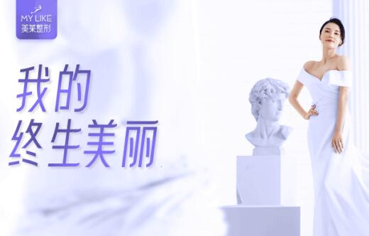 長沙美萊返場福利重磅禮獻