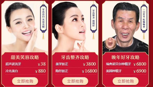 广州曙光整形过年不打烊