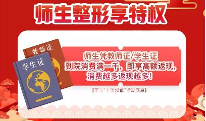 南京友誼2020開運節