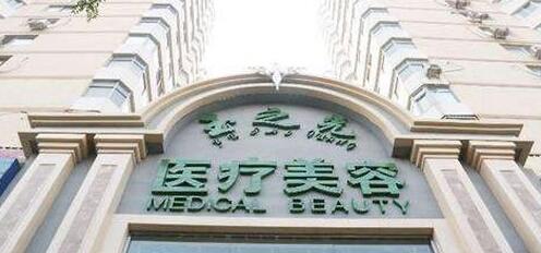 北京润美玉之光整形深受消费者信赖 多年好口碑医院