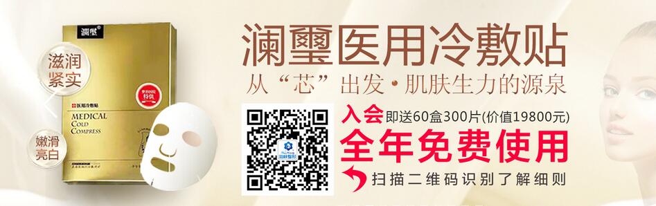 廣州海峽整形2月無憂速美節