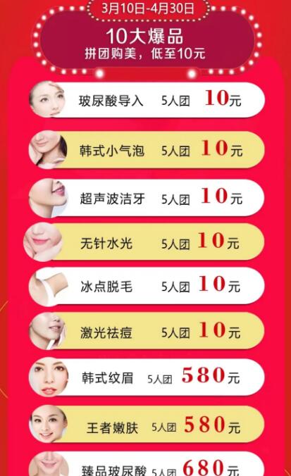 太原华美整形国际整形节
