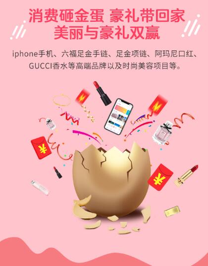 深圳非凡整形美力返场季,心动就赶紧行动吧!