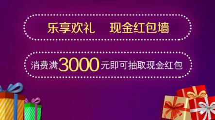 新疆华美整形五一夜市盛大开业