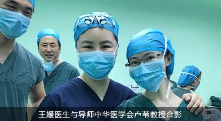 广州韩妃整形王媛医生的“上睑下垂矫正”技术