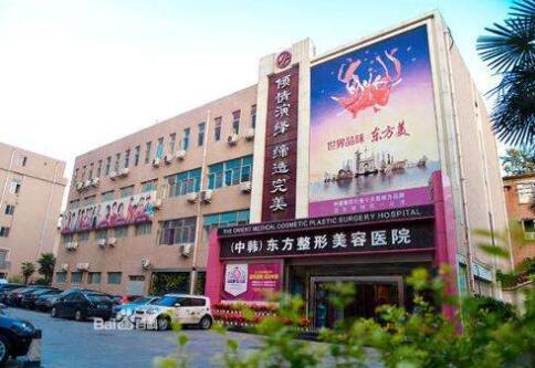 郑州做整形美容手术好的医院排行榜推荐