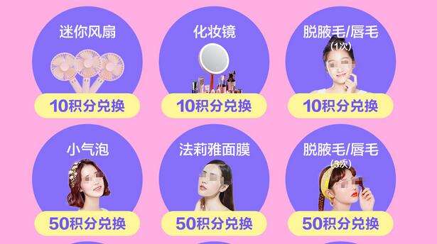 泉州美莱华美整形实力宠粉节