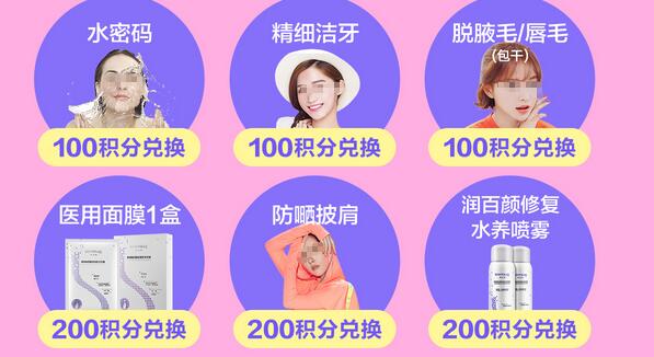 泉州美莱华美整形实力宠粉节